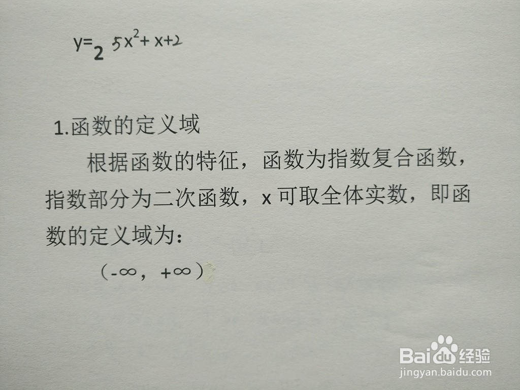 如何用导数画函数y=2^(5x^2+x+2)的图像示意图？