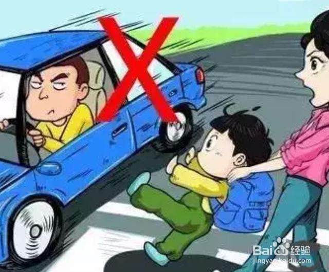 车辆驶近人行横道时应怎样做
