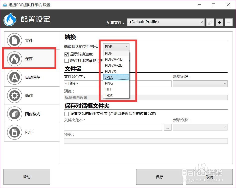 打印机驱动怎么安装 打印机无法打印解决办法
