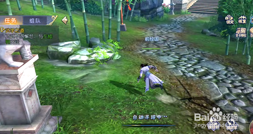 手游九阴真经如何赚取银子九阴真经赚银子攻略