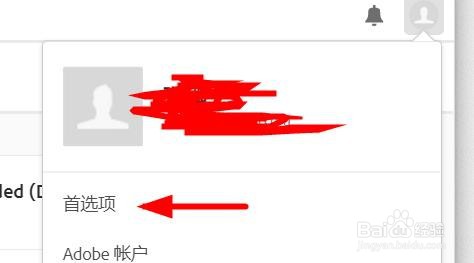 Adobe默认安装语言如何设置为繁体中文