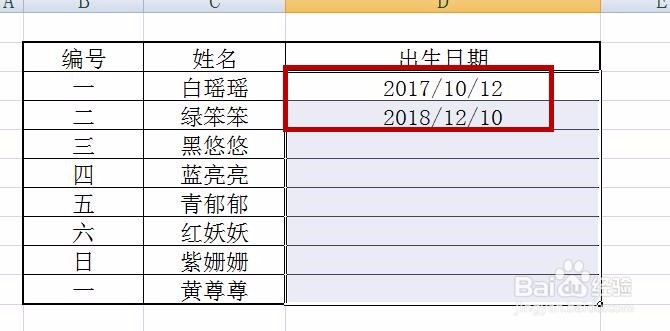 Excel输入日期后总是自动变成5位数字怎么办