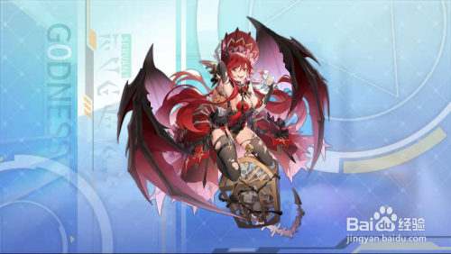 方舟指令尼德霍格