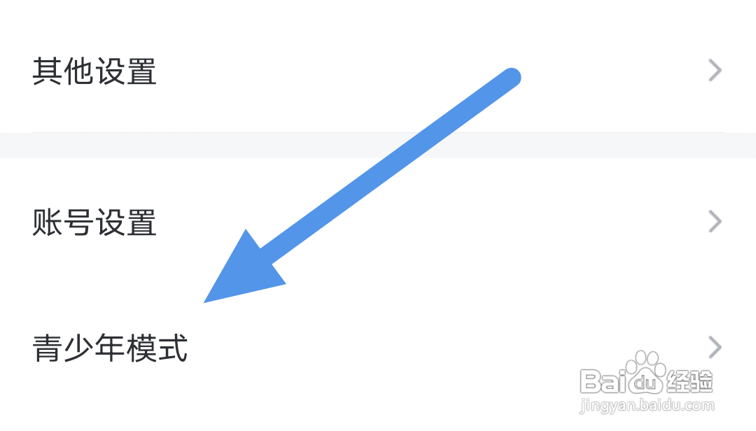 纵横小说APP怎样开启青少年模式选项