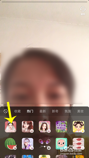 抖音婚纱照怎么弄