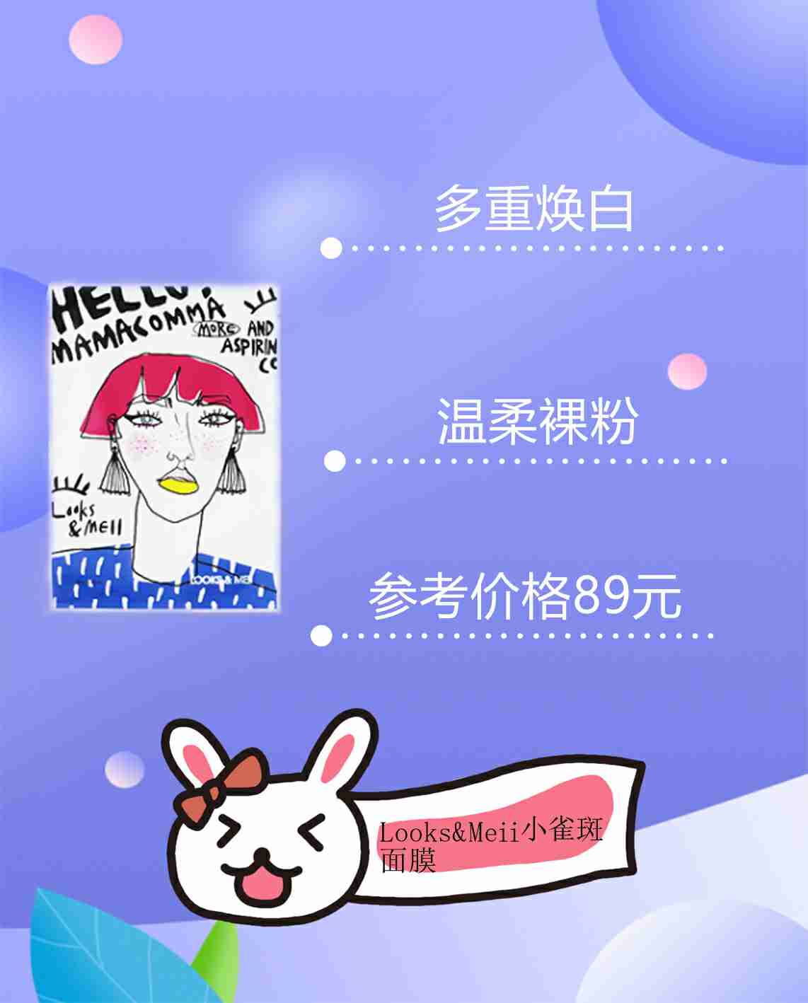 韩国女生真正爱用面膜合集,精致脸蛋立马拥有!