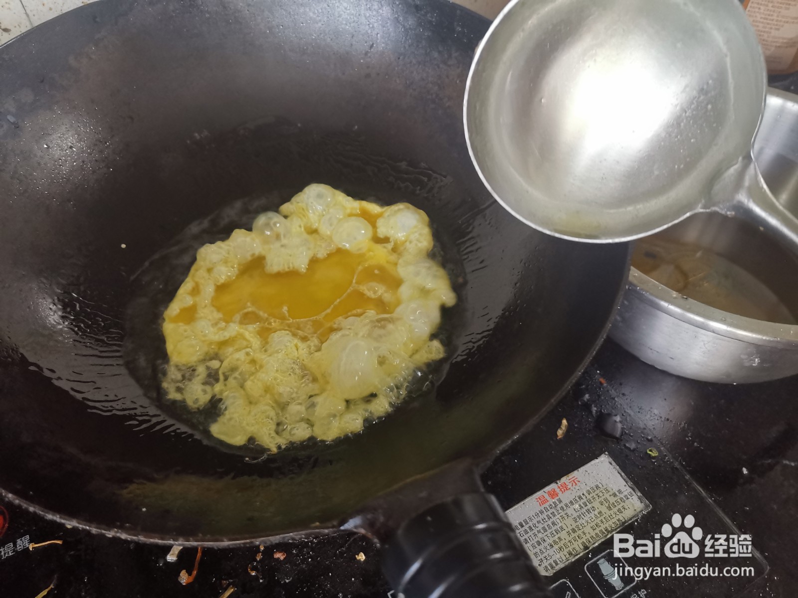 蛋黄炒芹菜鸡蛋