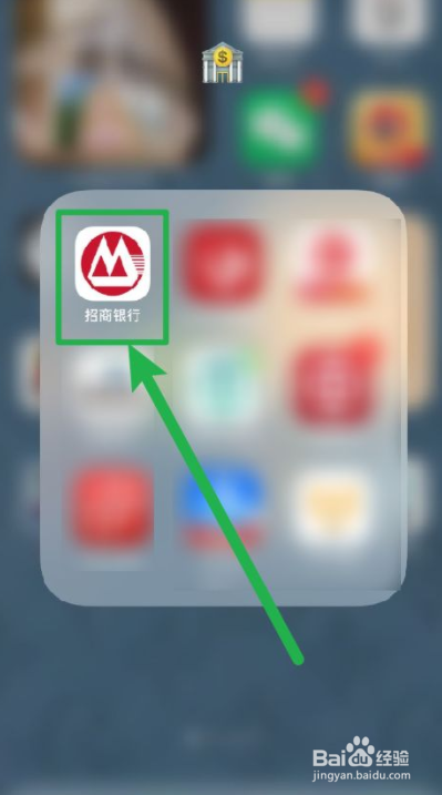 招商银行手机银行如何进行风险评估
