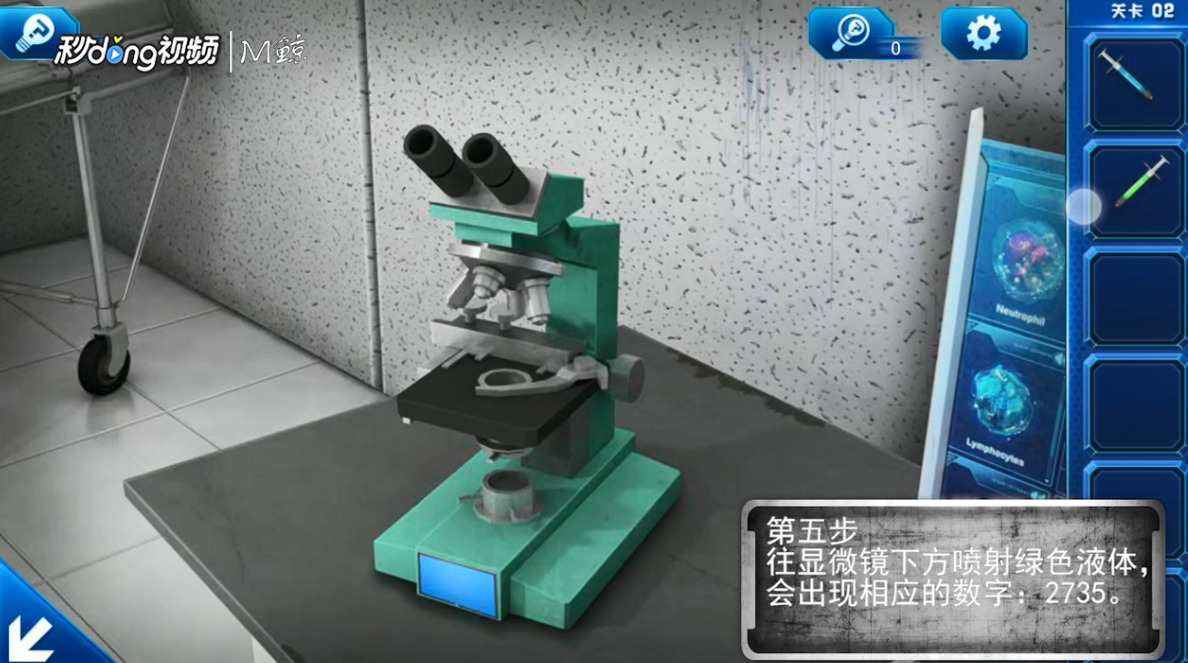 密室逃脱9太空迷航第2关攻略