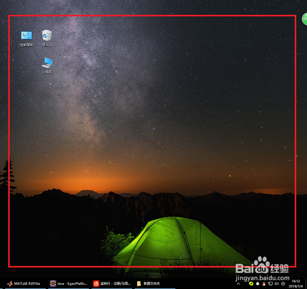 win10系统设置桌面背景的几种方法