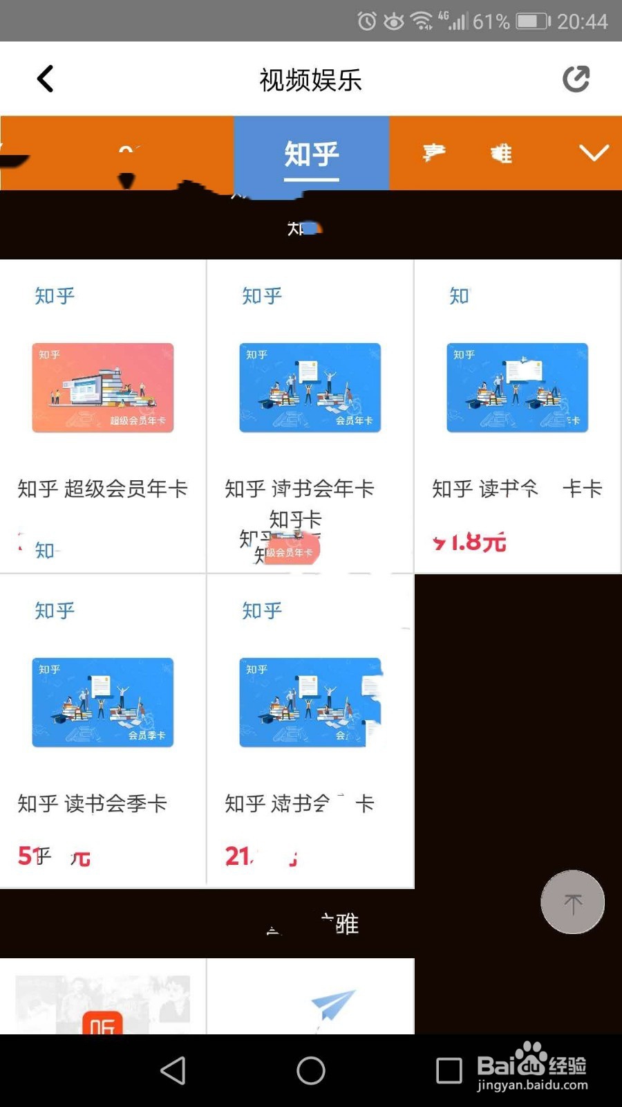 平安信用卡积分如何兑换知乎