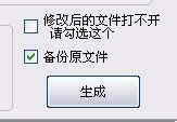 如何更改软件标题，软件打开关闭后跳出浏览