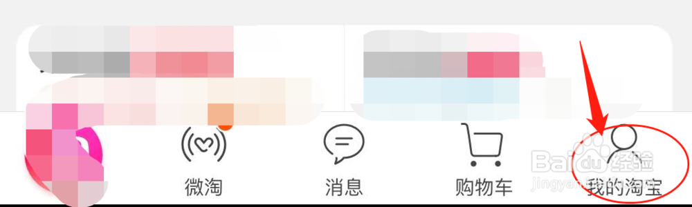 淘宝618理想猫攻略——瓜分3亿红包