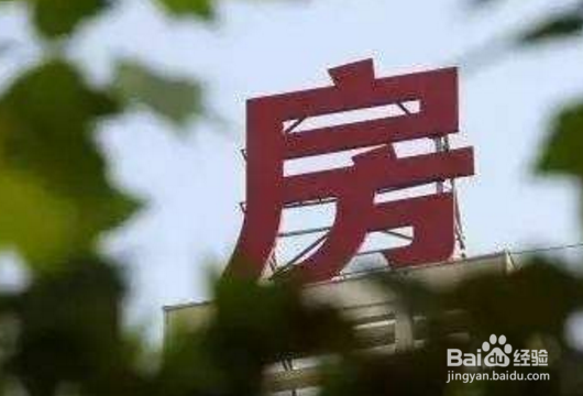 父母赠与房子的变更方法？