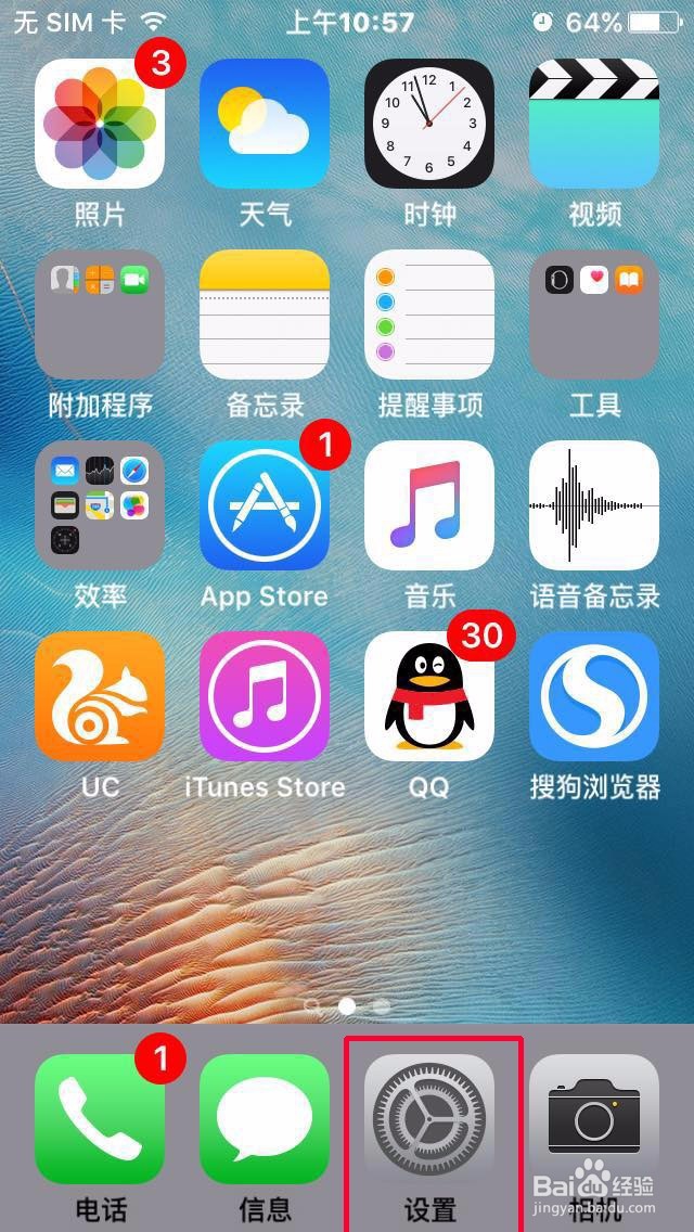iCloud空间不足怎么办?如何升级iCloud空间?