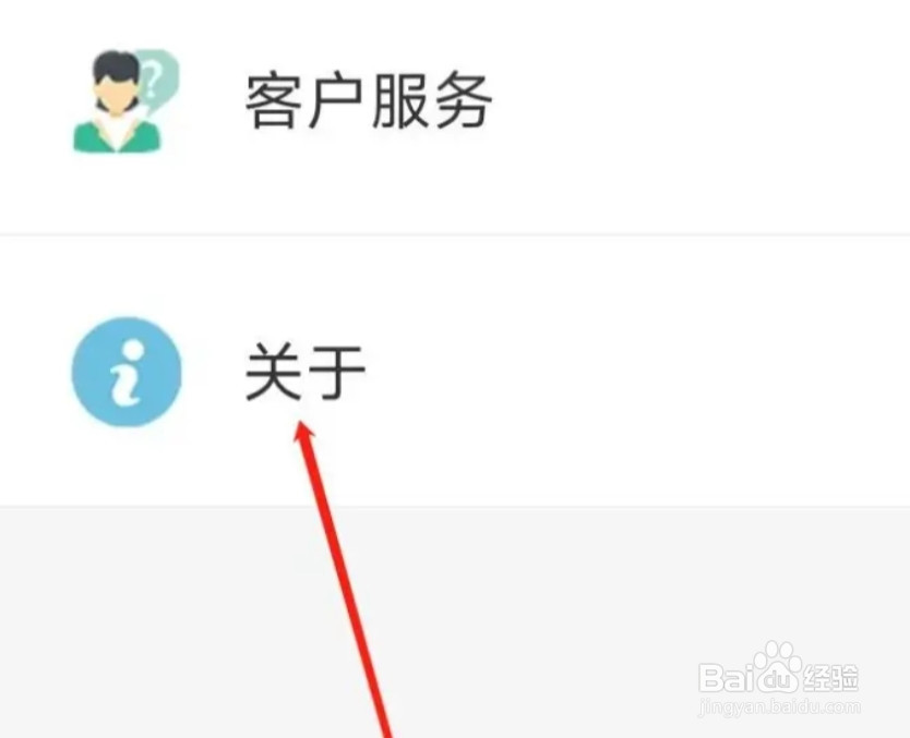 时阅文学如何检查更新
