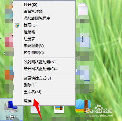 <b>Windows Anytime upgrade无法创建还原点</b>