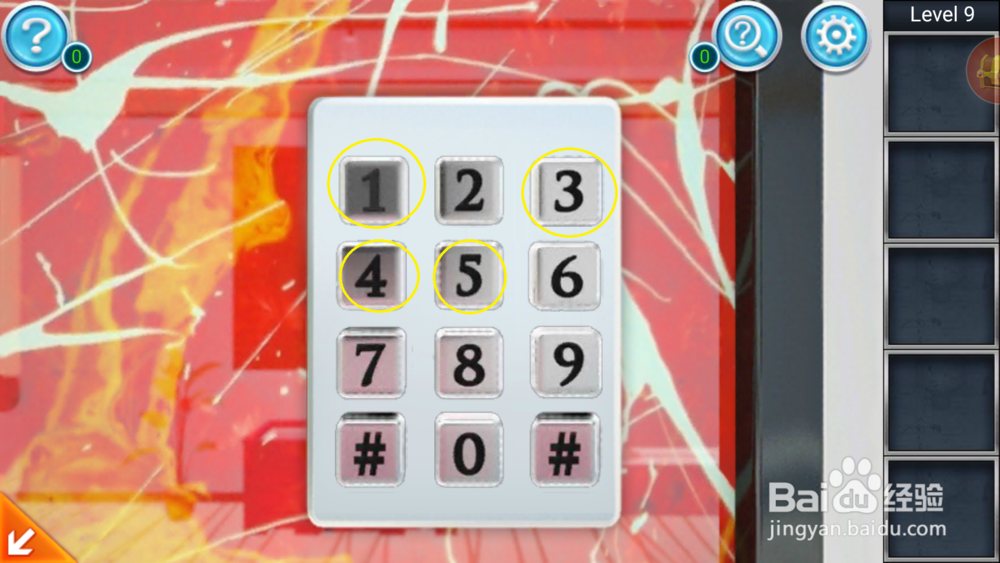 密室逃脱：逃出办公室第九关攻略