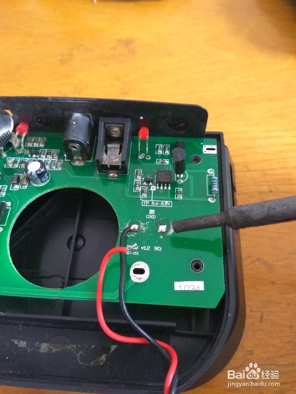 随身扩音器怎样更换电池