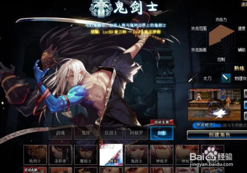 DNF95剑影适合搬砖吗？DNF95剑影平民搬砖攻略？