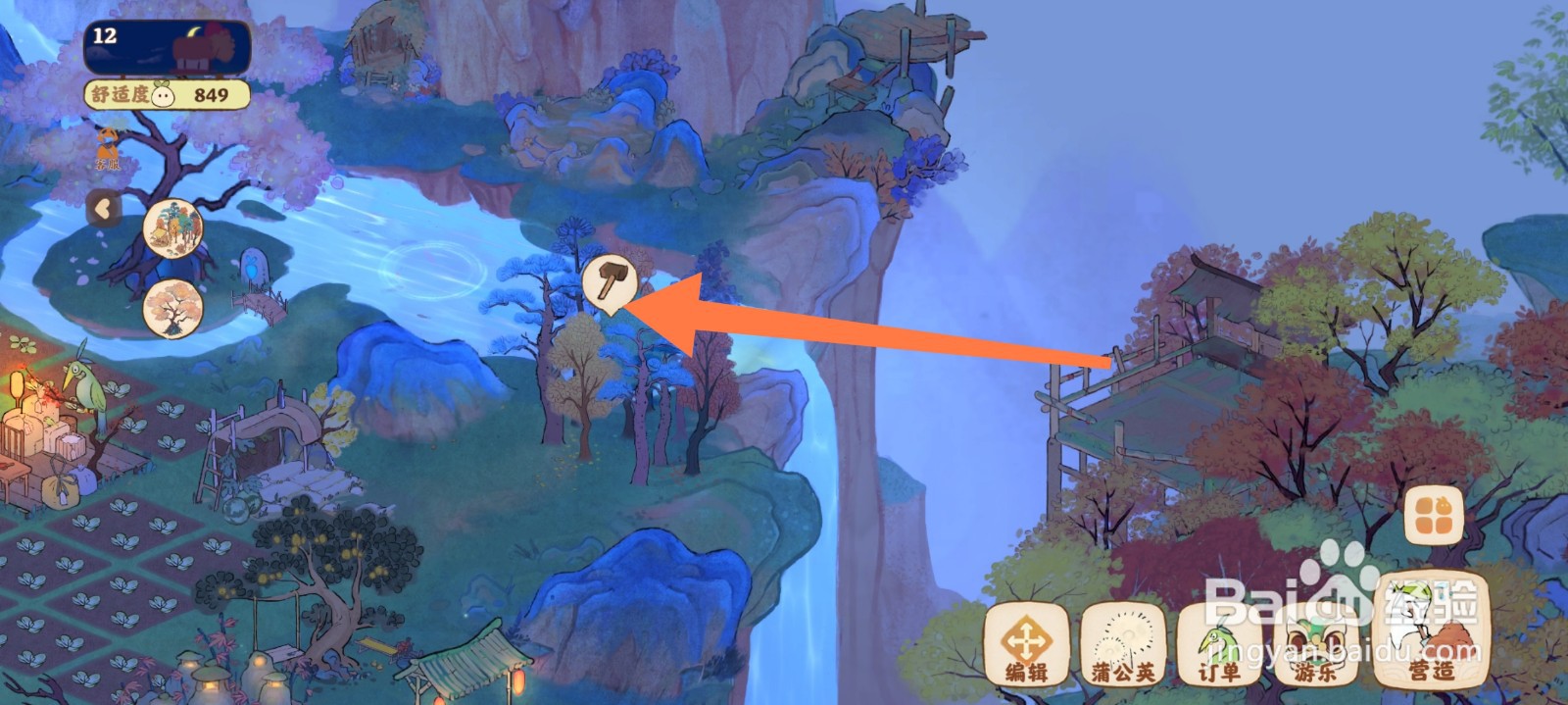 桃源深处有人家伐木林在哪修复