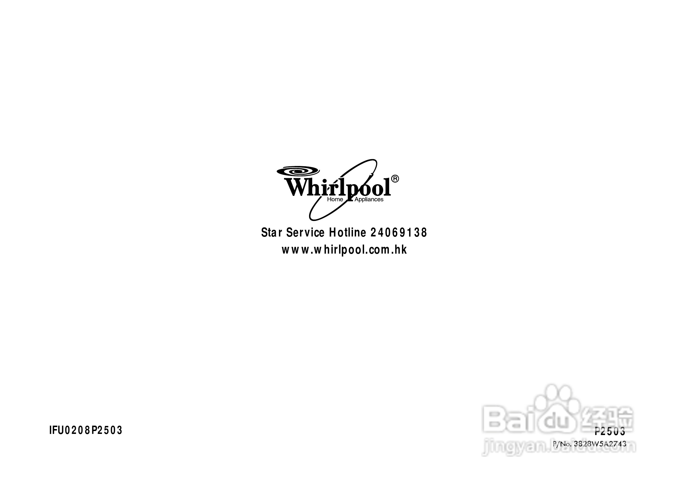 惠而浦P2503微波炉使用说明书:[3]