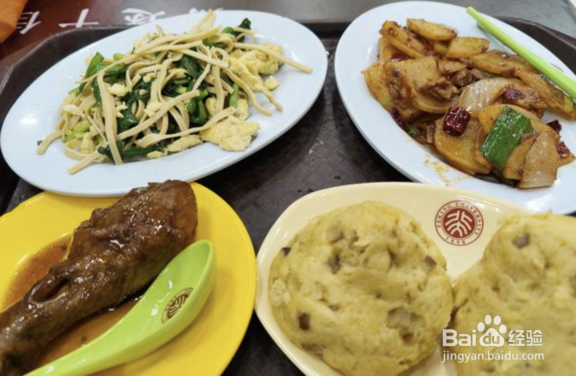 北京大学一日三餐怎么样#校内游玩攻略#