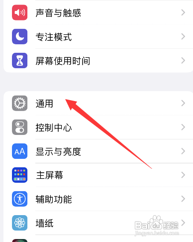 苹果转移数据到新手机