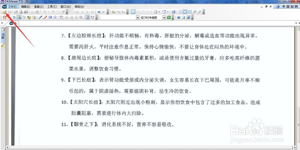 如何将图片转化成文字？