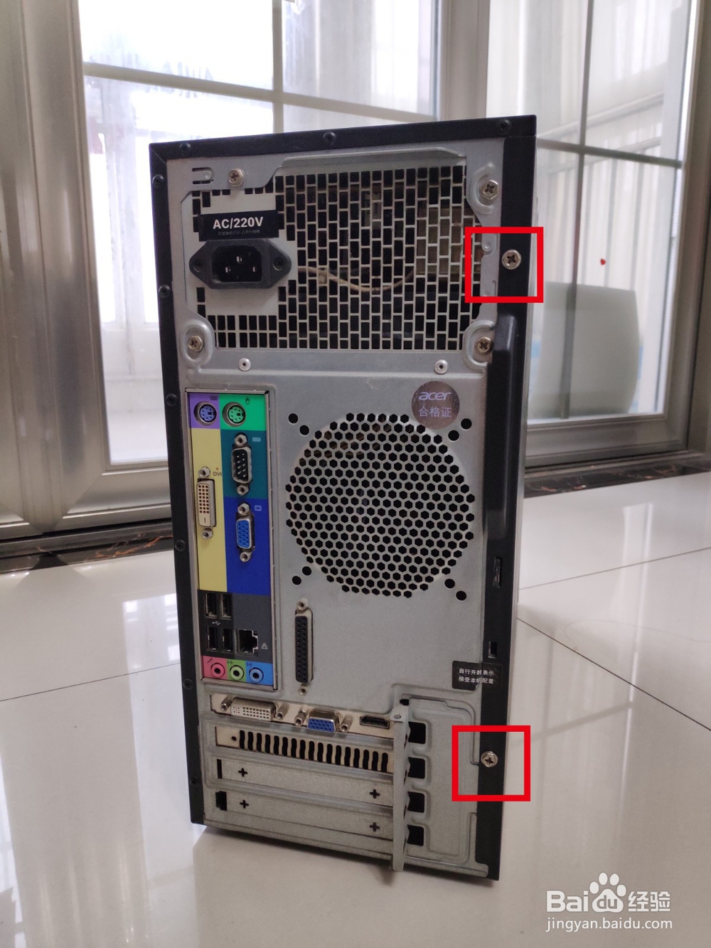 电脑如何升级内存