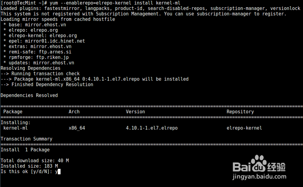在CentOS 7 中安装或升级最新的内核