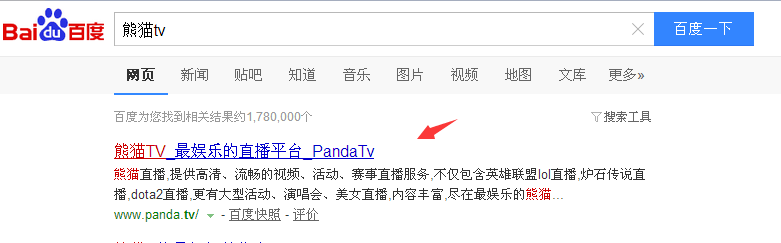 熊猫tv如何搜索房间号，熊猫tv怎么搜房间号