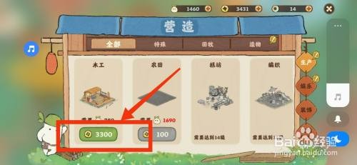 桃源深处有人家如何建造木工房