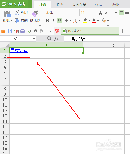 如何在wps表格中设置文本超链接