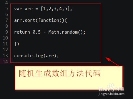 js怎样随机生成数组