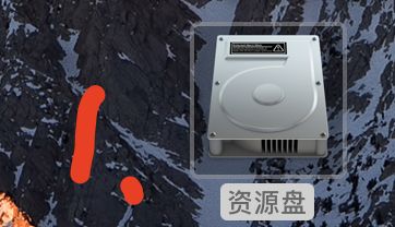 MAC版2021PR版本安装后闪退如何解决