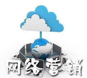 怎么样优化网站排首页