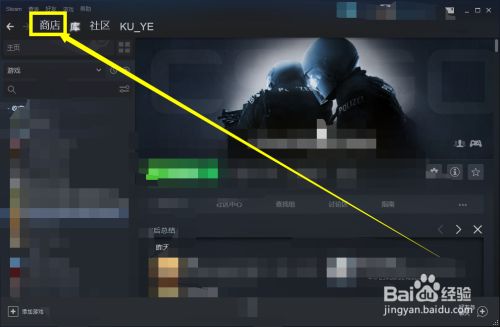 正版7日杀怎么下载 百度经验 正版7日杀怎么下载 百度经验