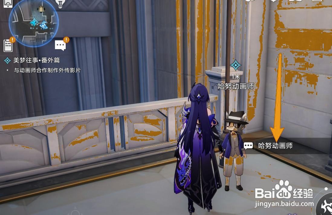 星穹铁道如何获取哈努兄弟外传