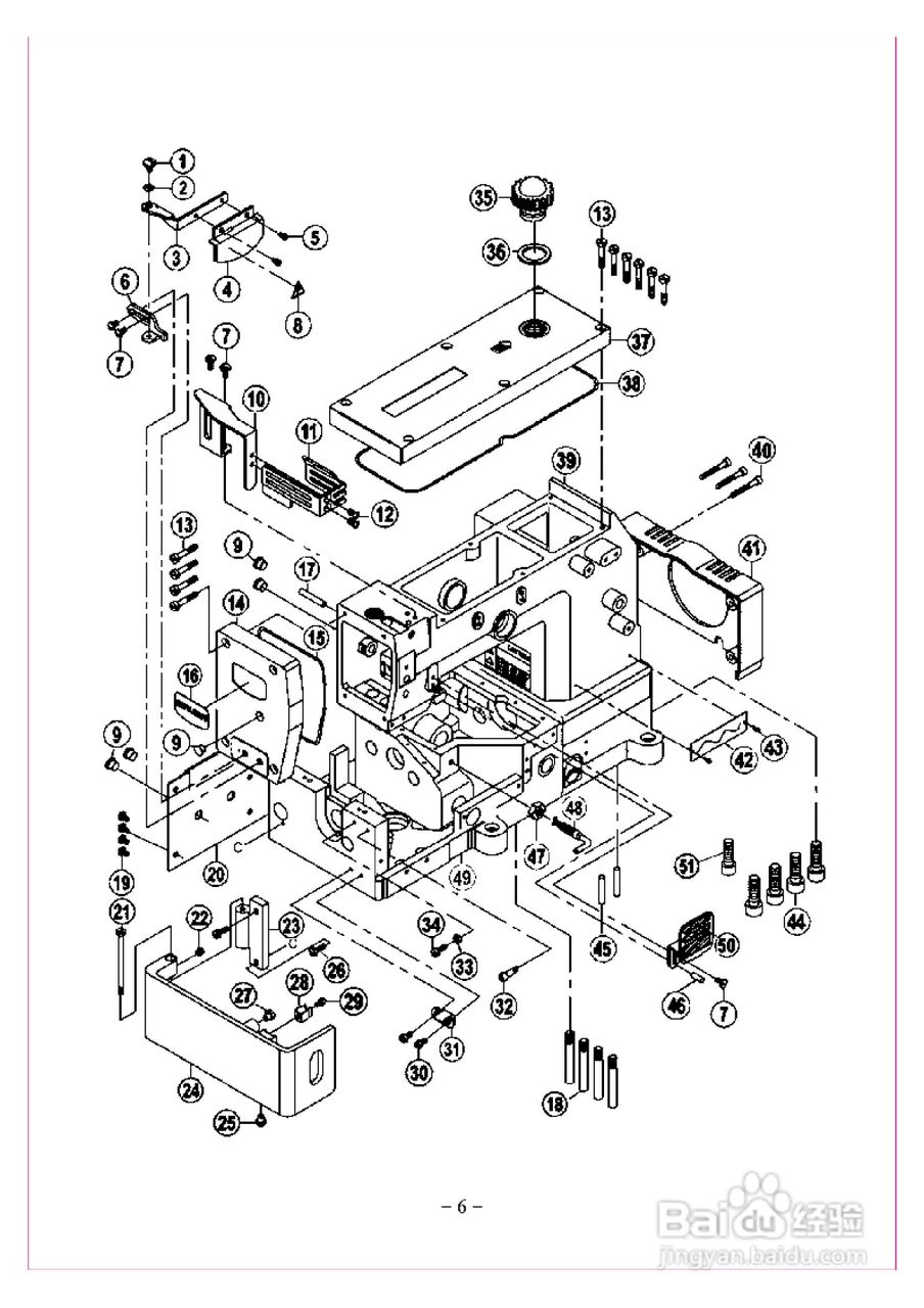 JK-8008HF型多针缝纫机使用说明:[2]