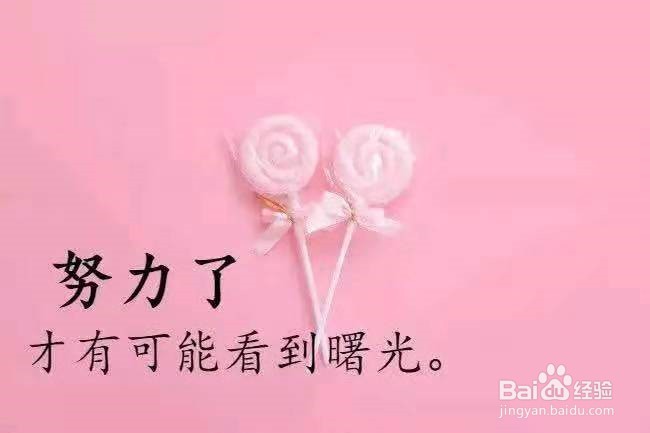 如何赢得喜欢的人的好感