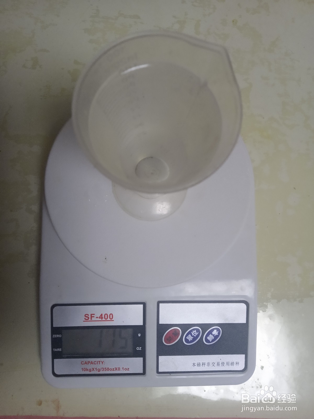 如何测量液体的密度