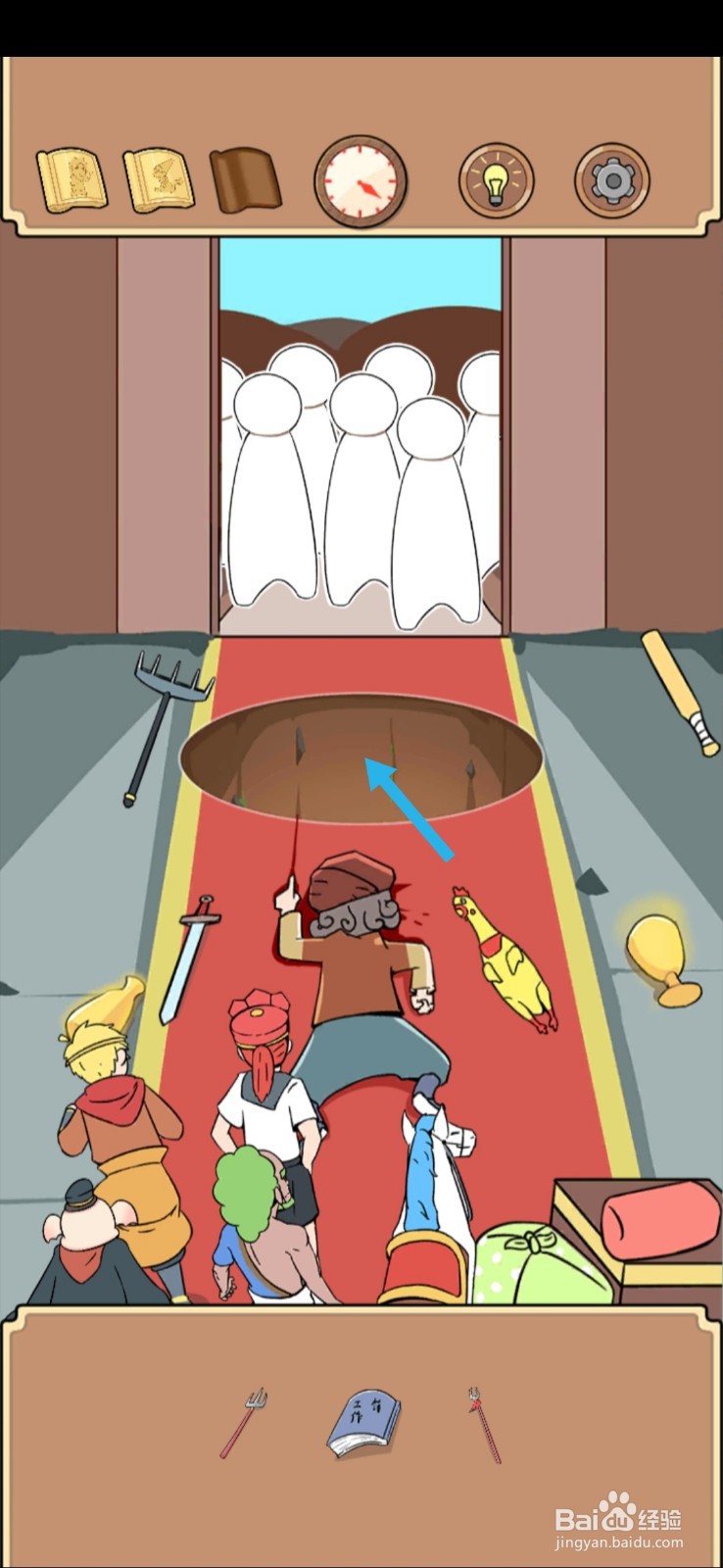 师父!大师兄又被妖怪捉走啦！第28关怎么过关