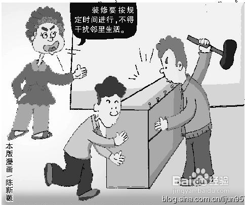 新生婴儿饱受装修噪音的折磨【原创】