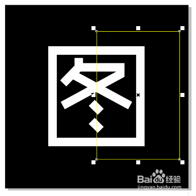 CorelDRAW修剪命令将文字一分为二两种方法介绍