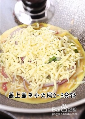 披萨蛋的做法