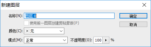 ps利用通道教程