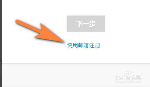 #新人打卡#怎么用邮箱注册支付宝