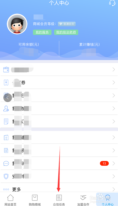 先迈网赚钱经验
