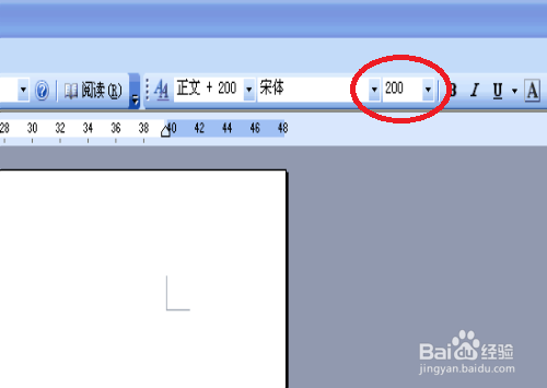 如何在word里打出特大字体